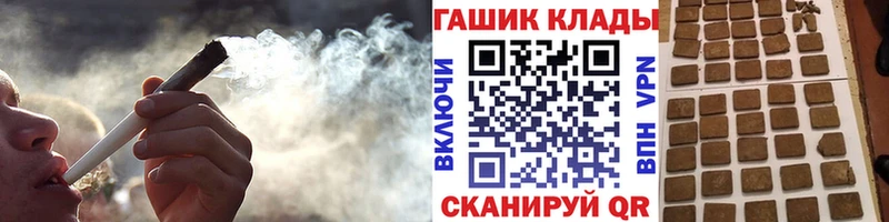 Купить Камбарка ссылка на мегу ССЫЛКА Каннабис МЕТАДОН А ПВП Меф мяу мяу Cocaine ГАШ