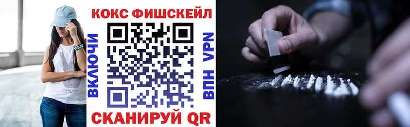 KRAKEN как зайти  Камбарка  КОКАИН Эквадор 