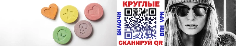 Экстази XTC  дарнет шоп  Камбарка 