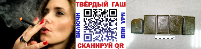 Гашиш Premium  МЕГА сайт  Камбарка 
