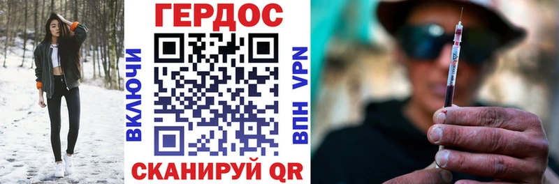 ОМГ ОМГ вход  Камбарка  Героин герыч 