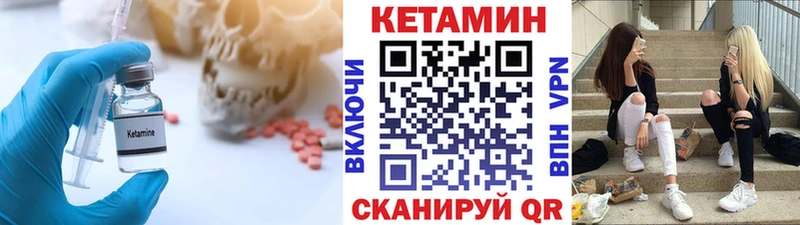 ОМГ ОМГ зеркало  где купить   это наркотические препараты  КЕТАМИН ketamine  Камбарка 