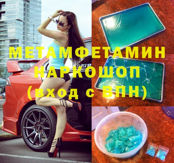 мдпв Вяземский