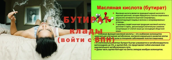 гидропоника Володарск