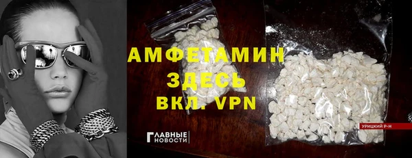 прущая мука Вязники