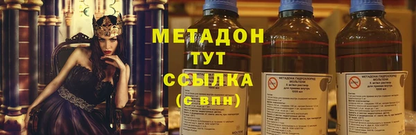 ешки Волоколамск