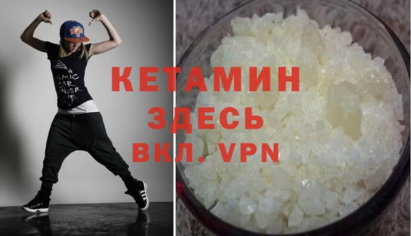прущая мука Вязники