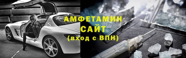 амф Волосово