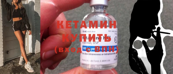 ешки Волоколамск