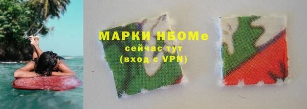 амф Волосово