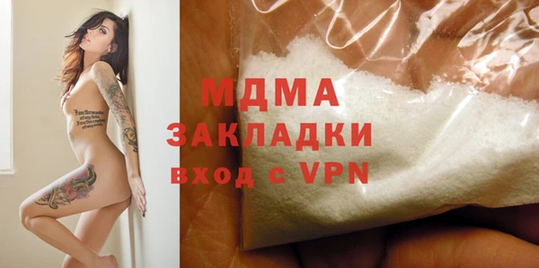 синтетический гашиш Вязьма