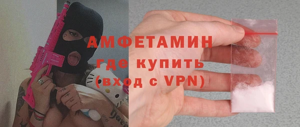альфа пвп VHQ Карпинск