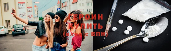 синтетический гашиш Вязьма