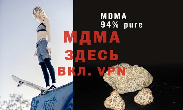 амф Волосово