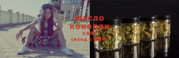 амф Волосово
