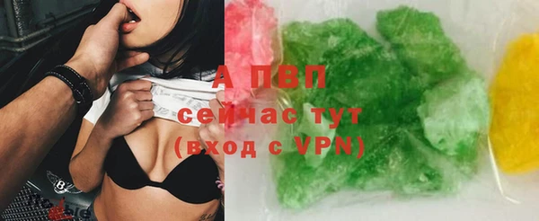 ешки Волоколамск