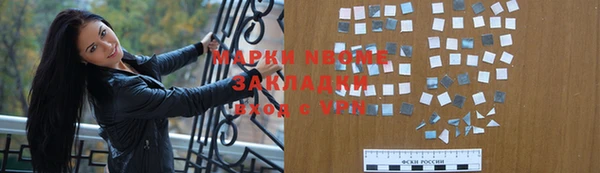 амф Волосово