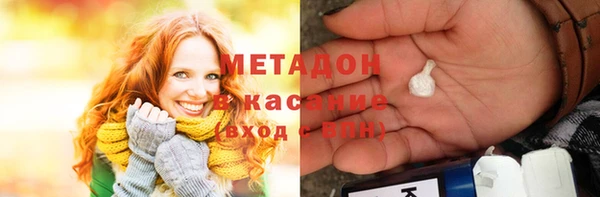 амф Волосово