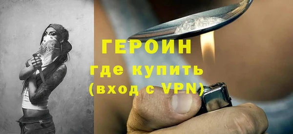 амф Волосово