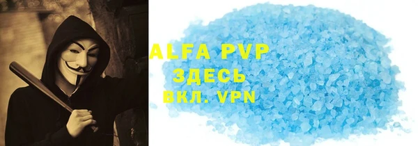 ешки Волоколамск