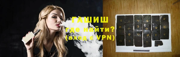 ешки Волоколамск