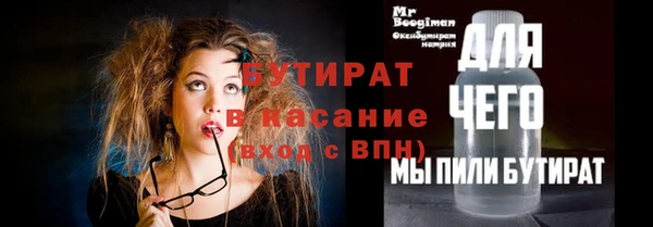 гидропоника Володарск