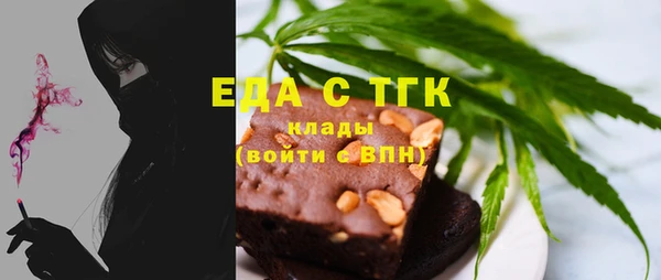 ешки Волоколамск