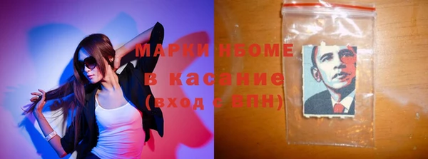 таблы Иннополис