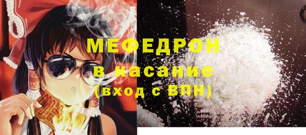 ешки Волоколамск