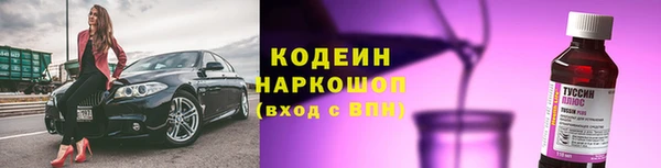 синтетический гашиш Вязьма