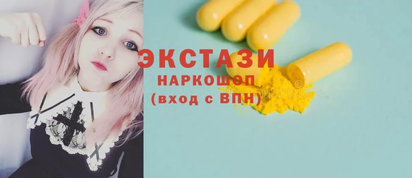 ешки Волоколамск