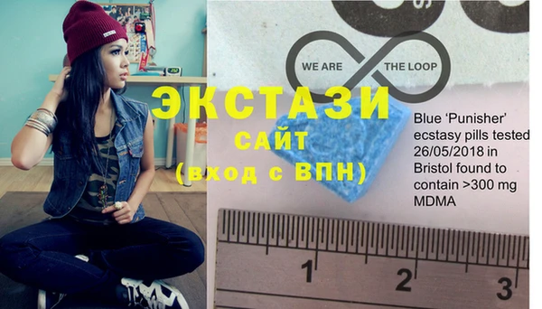 стафф Карталы