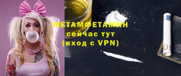 гидропоника Володарск
