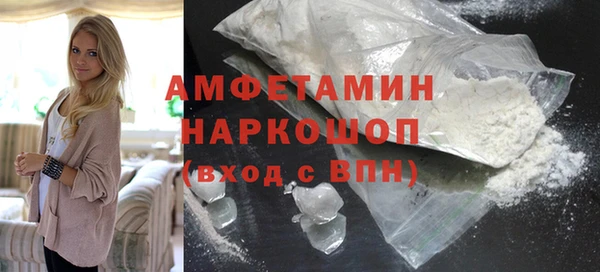 ешки Волоколамск