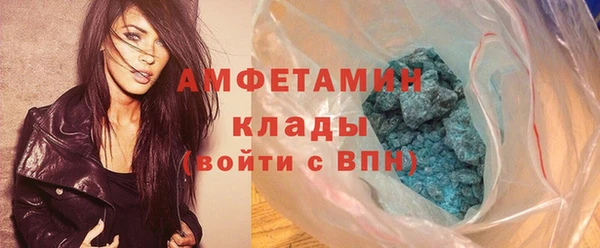 амф Волосово