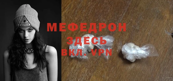 ешки Волоколамск