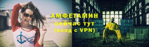 прущая мука Вязники