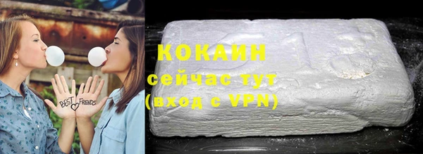 прущая мука Вязники