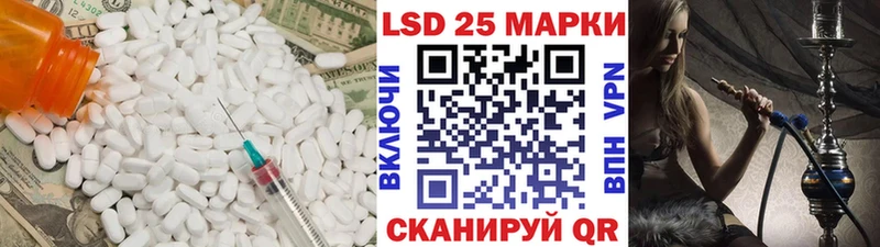 LSD-25 экстази кислота  Камбарка 