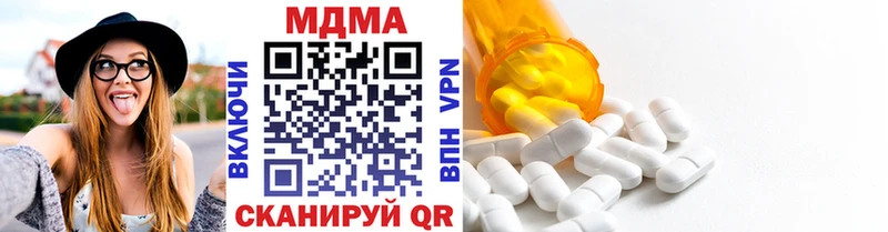 мега сайт  Камбарка  MDMA кристаллы 