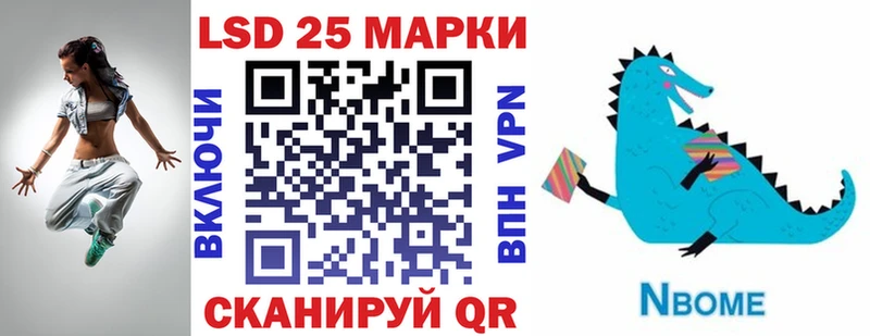 где найти наркотики  Камбарка  Марки NBOMe 1500мкг 