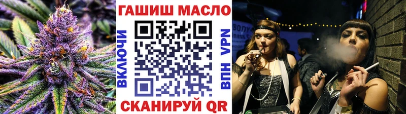 ТГК THC oil hydra как зайти Камбарка